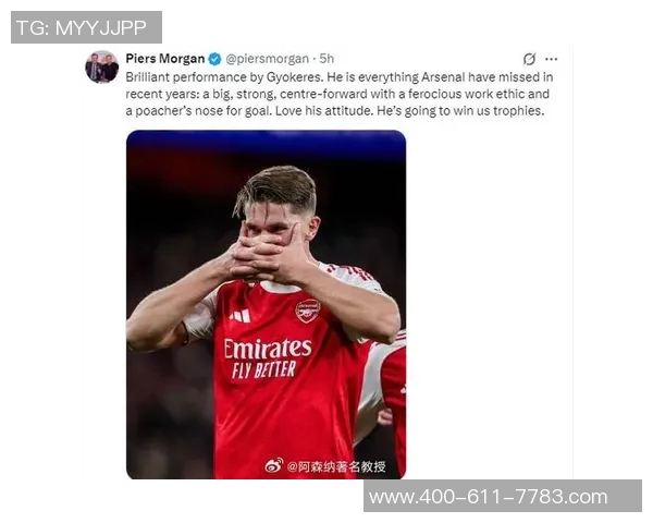 阿森纳社媒发声回应争议事件