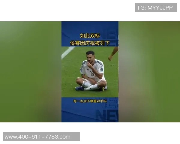 体育总局发布禁令:某些庆祝动作将被罚 体育总局发布禁令:某些庆祝动作将被罚