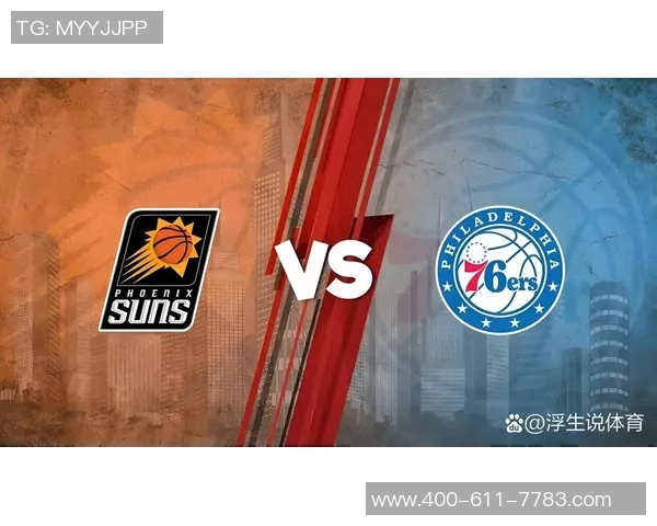 今日焦点战:NBA对决即将打响 今日焦点战:NBA对决即将打响