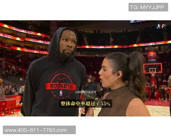 火箭赛后采访爆金句，引全场大笑